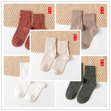 Load image into Gallery viewer, 5 pair colorful cotton socks
