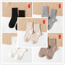 Load image into Gallery viewer, 5 pair colorful cotton socks
